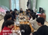 2024년 함께여행 4일차(10/24)